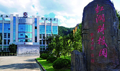 為有英杰多才志，海西腹地展新顏：虹潤(rùn)公司董事長(zhǎng)林善平先生獲“海西綠色腹地產(chǎn)業(yè)創(chuàng)業(yè)創(chuàng)新領(lǐng)軍人才”榮譽(yù)稱