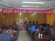 順昌縣第二期非公企業(yè)、城市社區(qū)黨組織書記培訓(xùn)班在虹潤(rùn)舉行