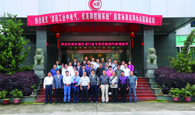 虹潤公司主持起草溫度儀表、無紙記錄儀、電氣儀表現(xiàn)場試車等五項國家智能儀表標(biāo)準(zhǔn)