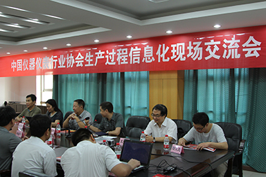 順昌虹潤(rùn)土洋結(jié)合，積極推進(jìn)生產(chǎn)過(guò)程信息化--中儀協(xié)兩化融合試點(diǎn)項(xiàng)目虹潤(rùn)交流診斷活動(dòng)紀(jì)實(shí)