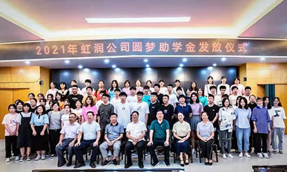 新華網(wǎng) | 圓夢助學(xué)，托起寒門學(xué)子的希望