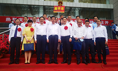 順昌榮耀 | 福建省民營企業(yè)發(fā)展大會召開！我縣虹潤公司黨支部受到表彰